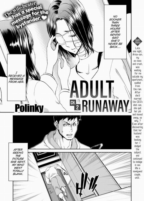 Adult Runaway Ch.2 Chapter 1 page 1
