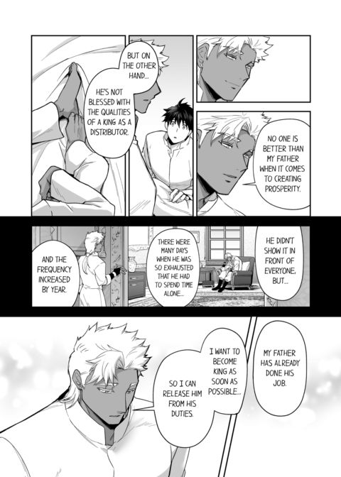 The Titan's Bride Vol.8 Chapter 1 page 15