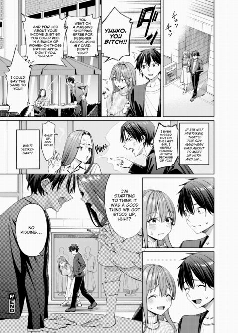 The Tale of a Couple Who Got Stood Up on a Dating App and Then Had Sex Together ~After~ Chapter 1 page 10
