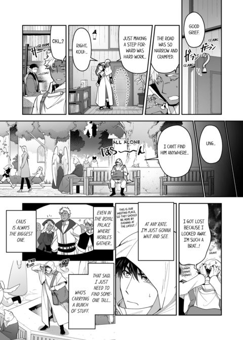 The Titan's Bride Vol.7 Chapter 1 page 39