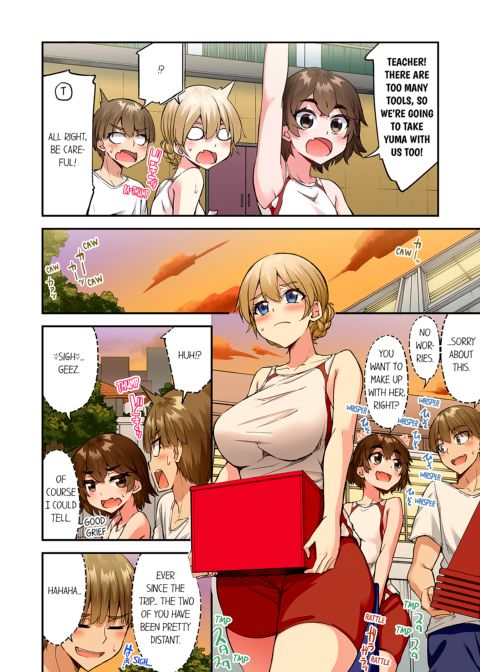 Traditional Job of Washing Girl's Body Volume 20 Chapter 1 page 53