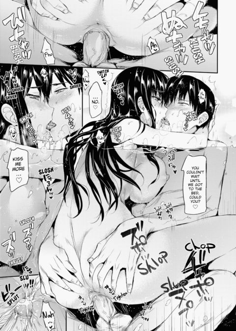 Porno Switch Chapter 1 page 206