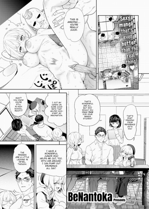 I'm Jealous Chapter 1 page 1