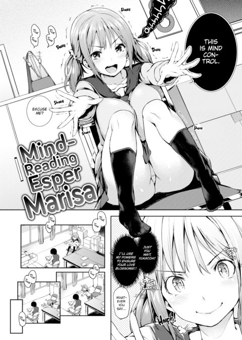 S&M Ecstasy Chapter 1 page 123