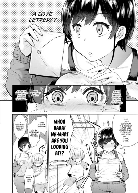 Home Tutor Murai Chapter 1 page 2