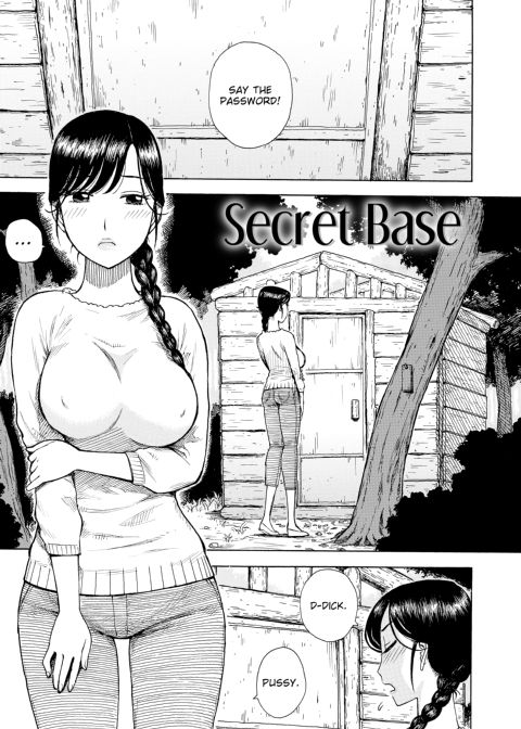 Another's Wife Chapter 1 page 160