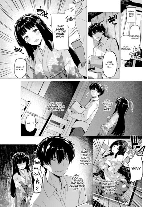 Blatant Fantasies Chapter 1 page 3