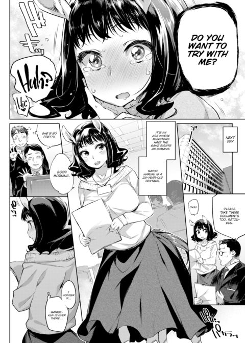 The Office Lady Centaur and Her Little Junior Chapter 1 page 2