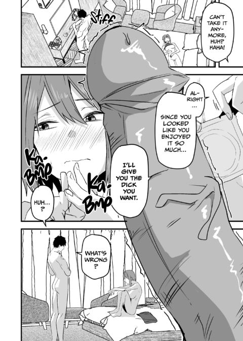 She Wants My Package Instead 2 Chapter 1 page 67