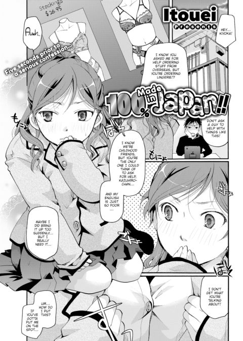 100% Made in Japan!! Chapter 1 page 1