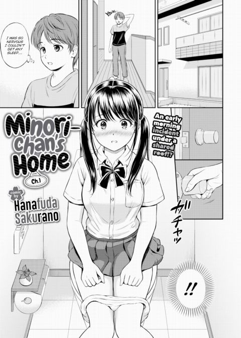 Minori-chan's Home Ch.1 Chapter 1 page 1