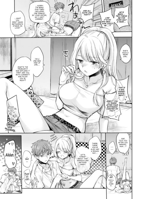 Sister x Change! Chapter 1 page 7