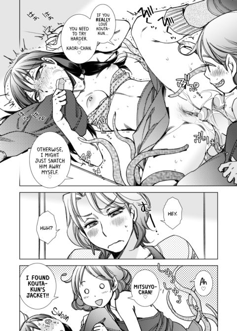 Autumn Is Love's Fragrance Chapter 1 page 14