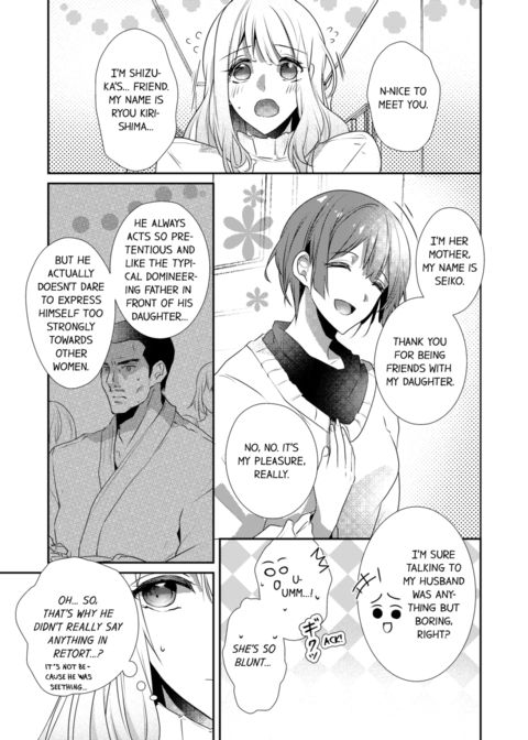 A Predator in a Skirt Vol.8 Chapter 1 page 57
