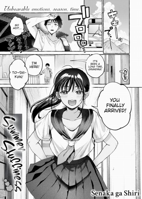 Summer Stuffiness Chapter 1 page 1