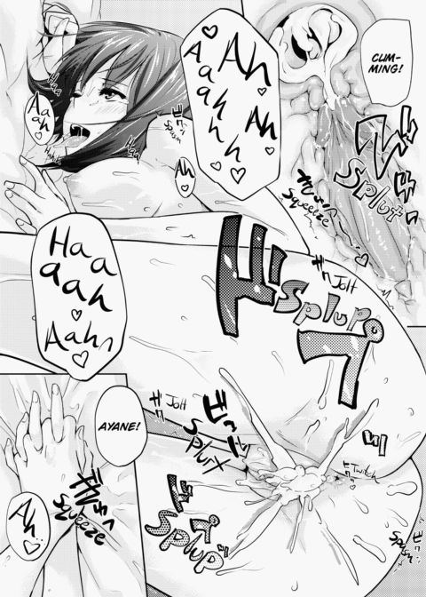 Love-Ridden Chapter 1 page 168