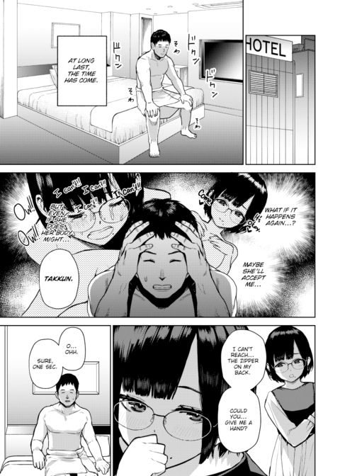 Bunny Hop Chapter 1 page 3