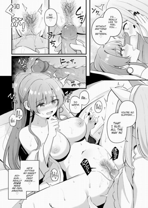 Partner ~Part 2~ Chapter 1 page 18