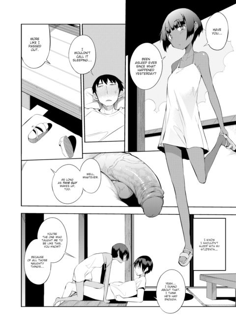 Cock on the Veranda Chapter 1 page 2