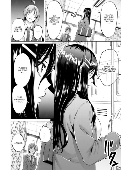 I Don’t Really Understand “Love” Chapter 1 page 14