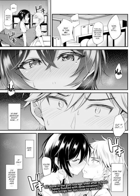 Hush Money Paid In Kisses and... Chapter 1 page 1