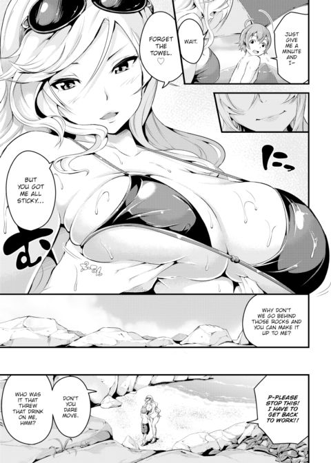 Seaside Hunting Chapter 1 page 3