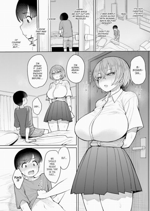 It Just Smelled So Good Chapter 1 page 18