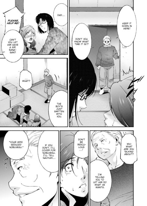 Happy Chain Chapter 1 page 7