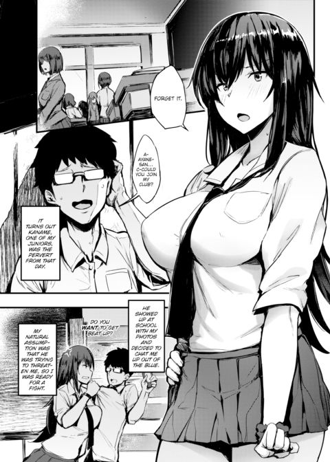 Cosyan! Chapter 1 page 3
