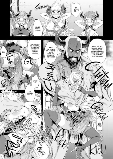 Victim Girls 25: How to Dehorn a Shortstack Chapter 1 page 12