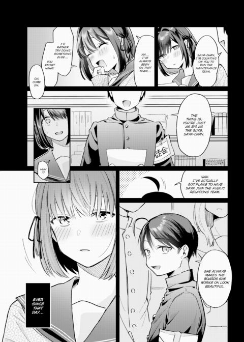 Whispering Saya-chan Chapter 1 page 15