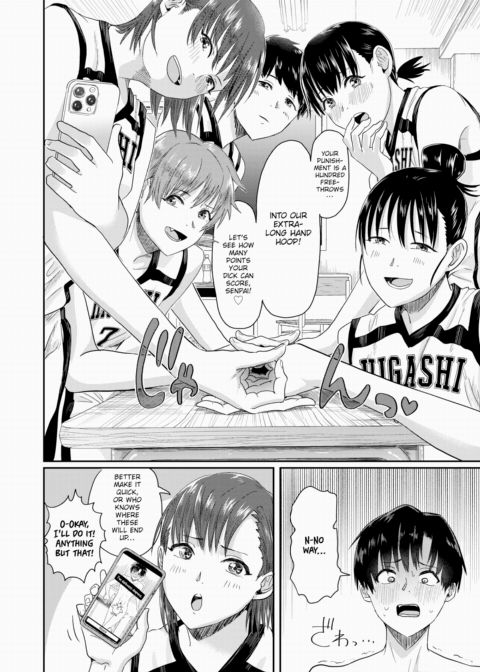 1-on-5 Chapter 1 page 18