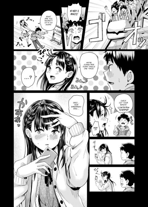 Our First Date, Our First Sexual Experience Chapter 1 page 8