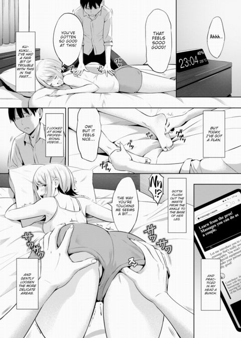 I Want to Comfort My Older Girlfriend Chapter 1 page 4
