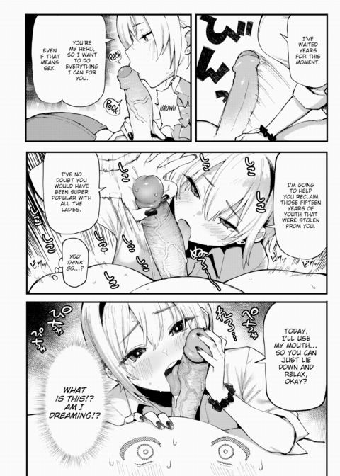Onii & Alice Chapter 1 page 10