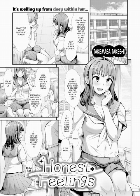 Honest Feelings Chapter 1 page 1