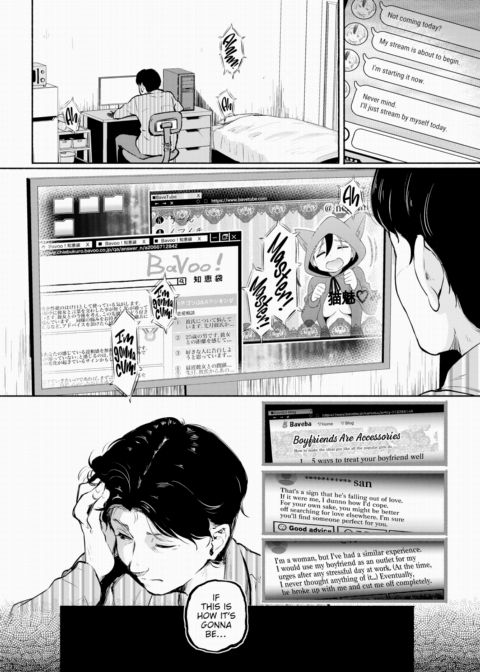 The Melancholy of the Boyfriend Chapter 1 page 6