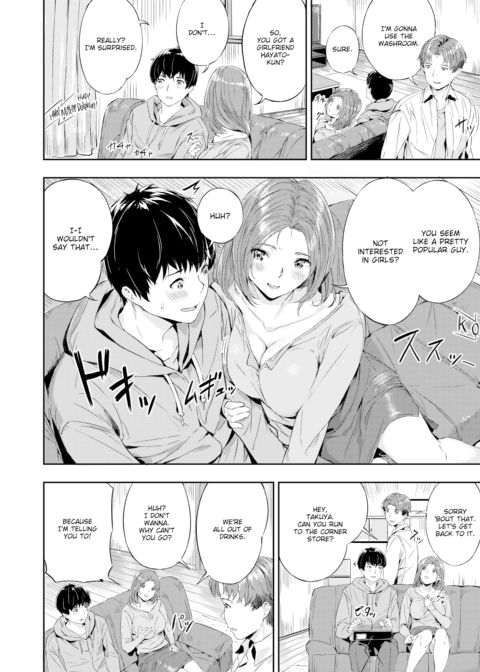 Enjoy Play Chapter 1 page 4