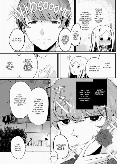 Incredible, Dream-Like Sex...? Chapter 1 page 5