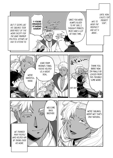 The Titan's Bride Vol.5 Chapter 1 page 52