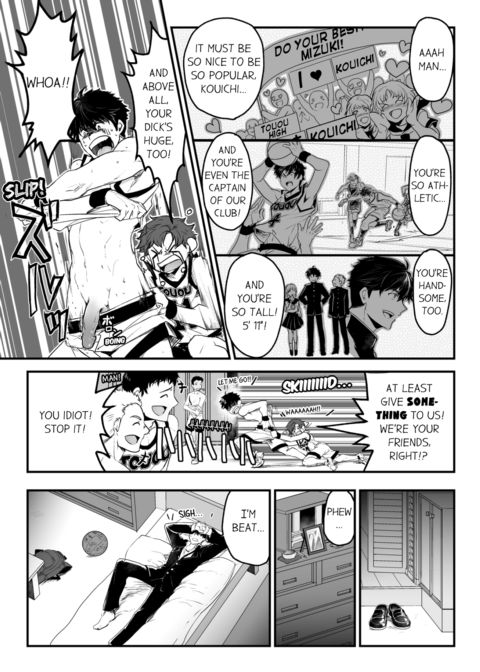 The Titan's Bride Vol.1 Chapter 1 page 6