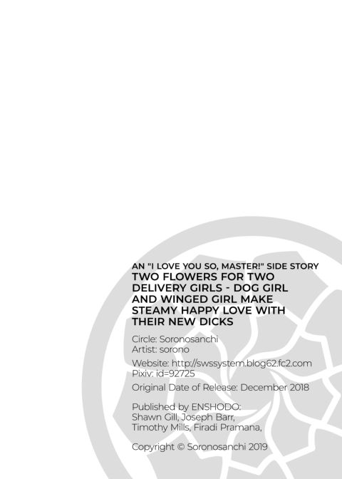 Two Flowers for Two Delivery Girls - Dog Girl and Winged Girl Make Steamy Happy Love with their New Dicks Chapter 1 page 26