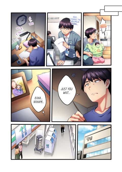 Even an Innocent TV Show Singer Needs Sex Vol.3 Chapter 1 page 8