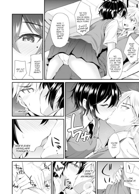 Hush Money Paid In Kisses and... Chapter 1 page 8
