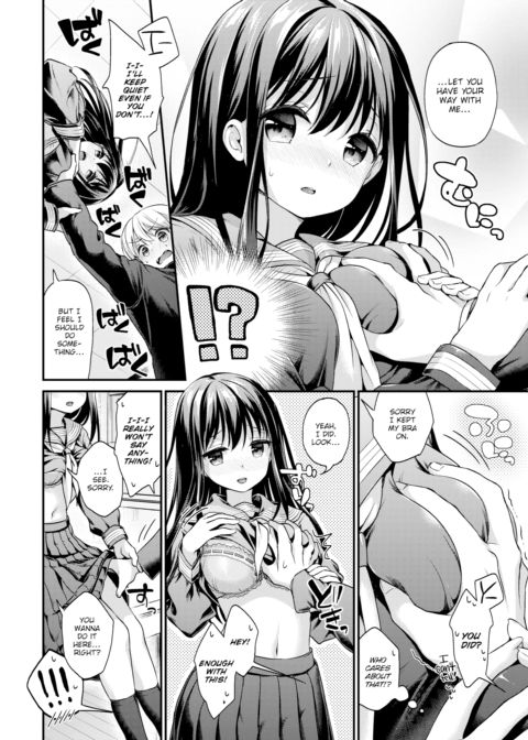 The Reason Her Skirt Got Longer Chapter 1 page 6