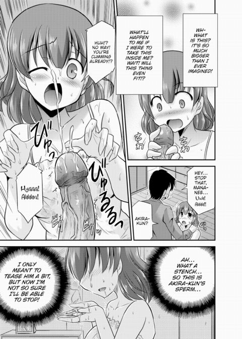Runaway Delusion Mana-neechan Chapter 1 page 7