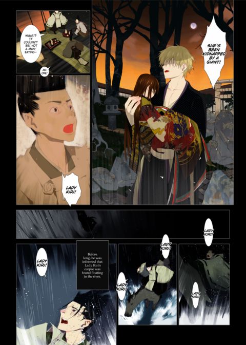 Hanafuda Chapter 1 page 45
