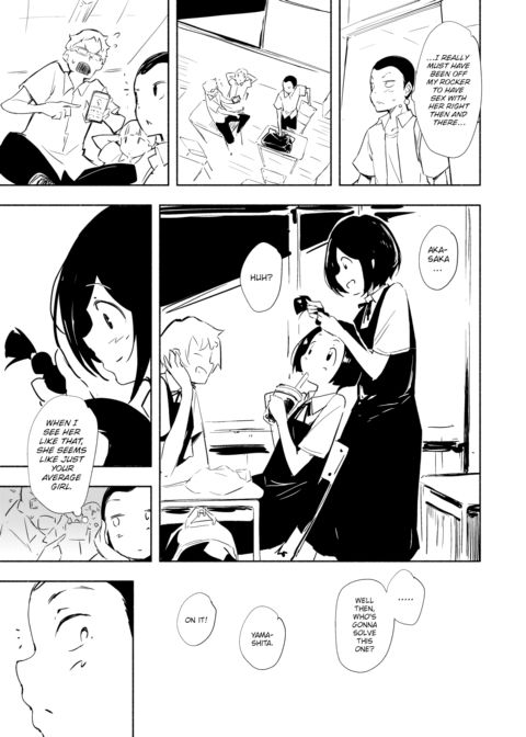 School’s Scenery Chapter 1 page 3