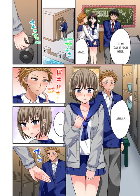 Bullied Boy's Tongue Revenge Vol.13 Chapter 1 page 60