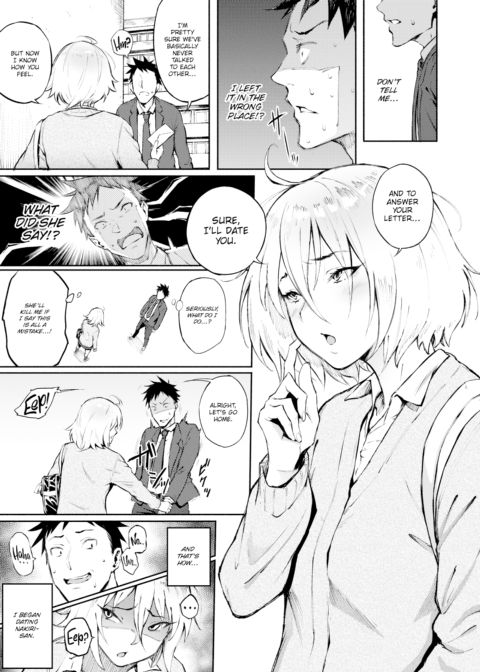 Mistaken Love Chapter 1 page 3